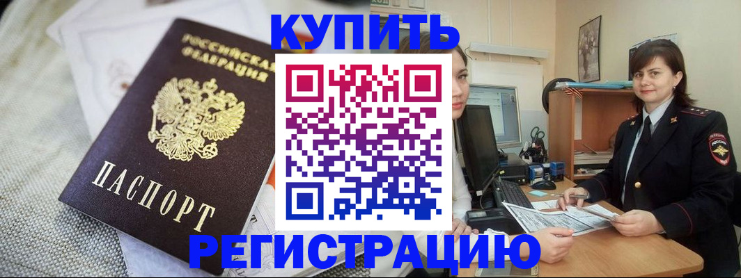форма 3 в Россоши
